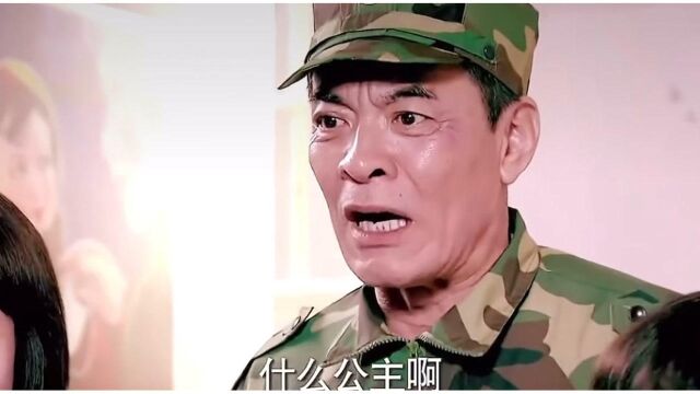 又是招商银行,取名白欢喜