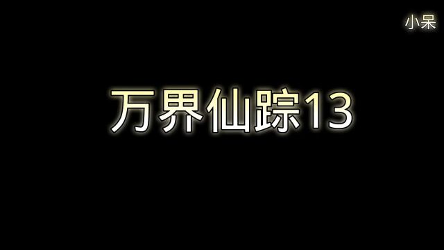 齐王是整个大周王朝唯一一个九重天大宗师境界的人