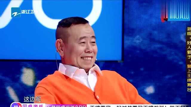 左右为难,牛莉买红妹争抢郭子,郭冬临春晚经典作品回顾