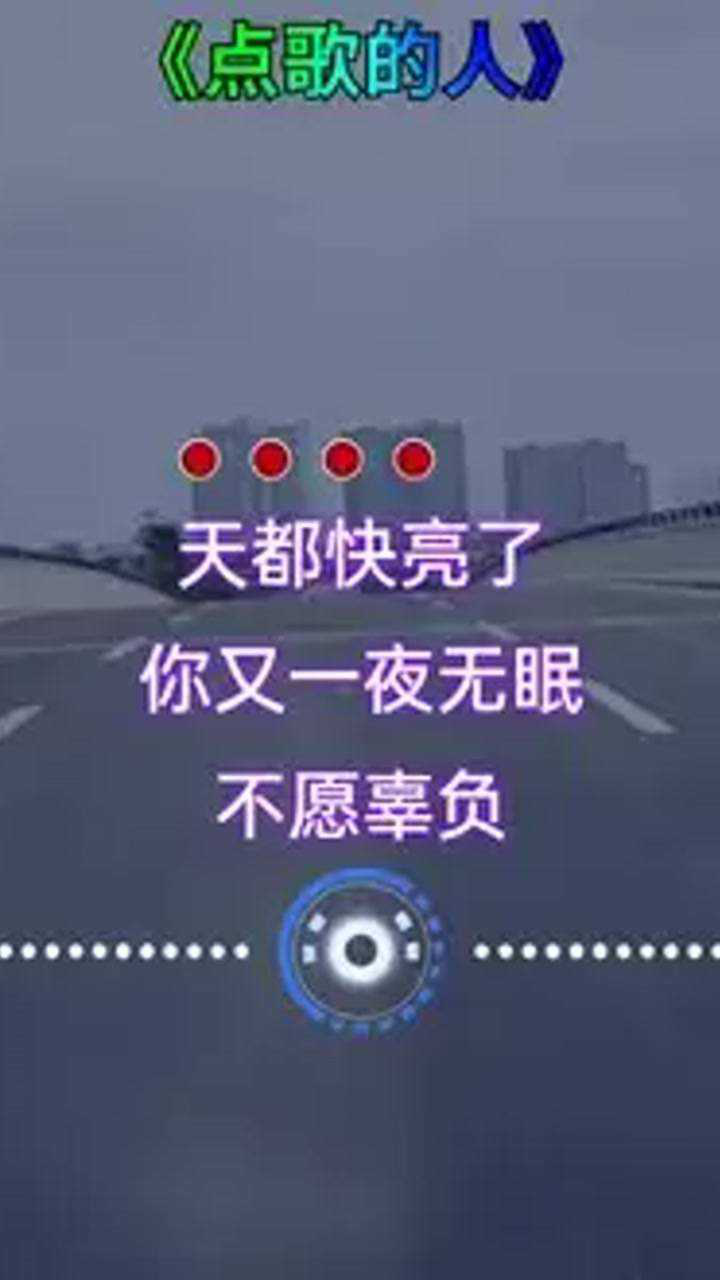 无眠的夜天都快亮了你又一夜无眠