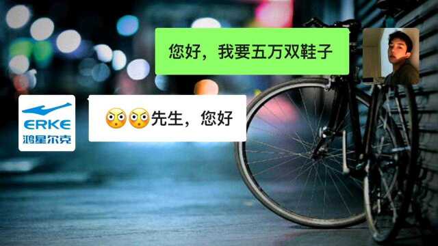 哈哈哈,购买鞋子