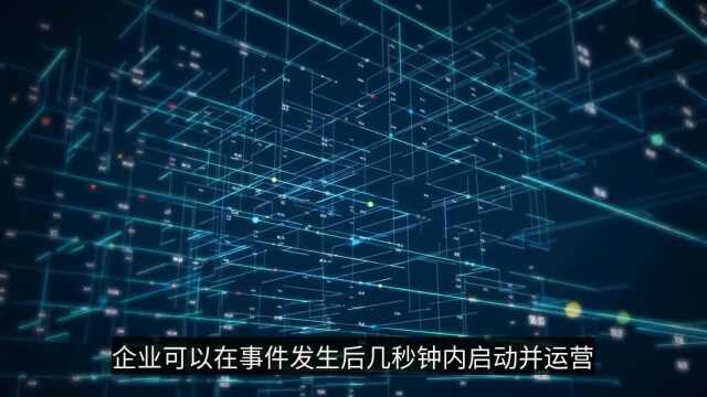 400号码申请以数据和业务为核心的大数据安全