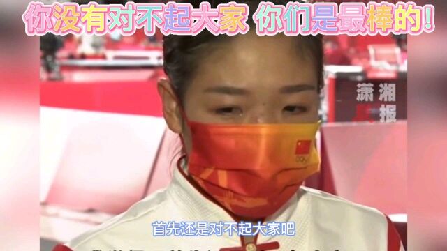 奥运乒球混双许昕/刘诗雯34遭日本组合逆转 无奈获得银牌