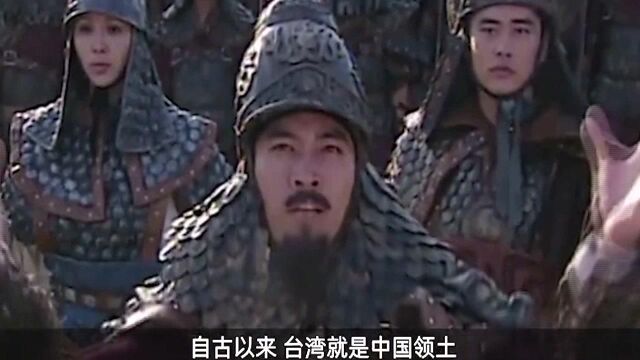 仅有两万五千人,以冷兵器打热兵器,如何收复台湾 #“知识抢先知”征稿大赛#