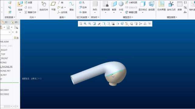 Proe/Creo产品结构设计——TWS耳机详细结构设计