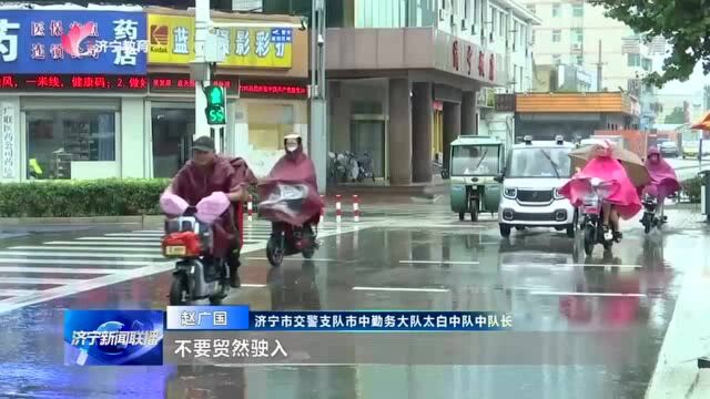 迎战台风“烟花” | 恶劣天气避免外出 确保人身安全