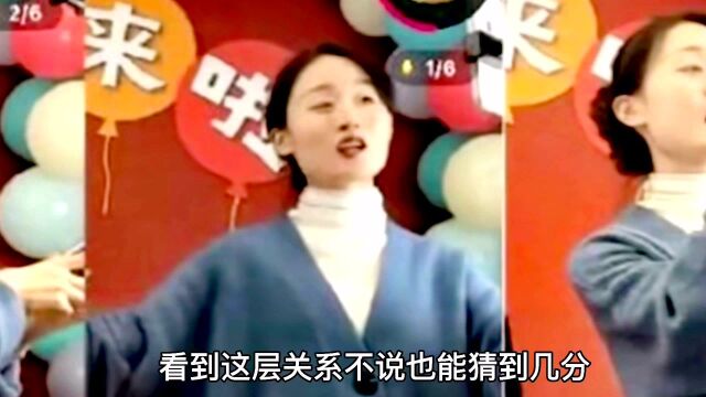 林生斌家庭聚会照曝光,保安杨彦军是林生斌姐夫,现妻小乐不简单