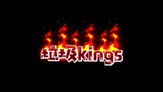 收垃圾啦!2021工创大赛湖北省垃圾Kings冲呀!