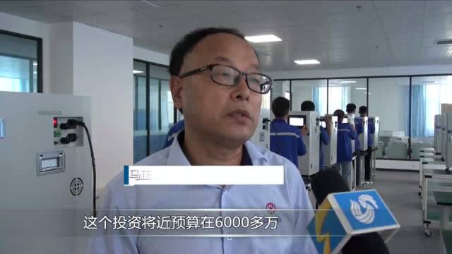 问政山东|企业想“拥抱”工业互联网缺钱、缺高端人才 省工信厅:多措并举为企业“解渴”