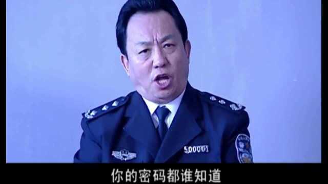 罪域:银行互相中转资金,渐渐的9亿人民币消息了,事情大了