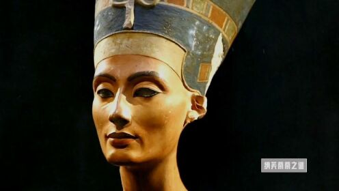 谁有着古埃及最著名的面容？纳芙蒂蒂留下了哪些谜团？#知识π计划-知识抢先知#