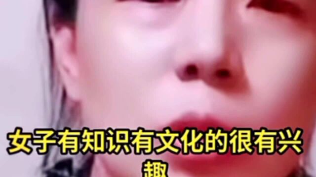 清秋和许敏通话录音被爆出,不要和熊磊争夺房产了,毫无底线