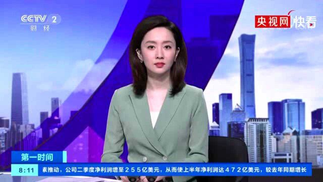 哈尔滨一办公楼坍塌致11人被困