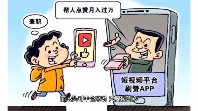 被玩坏了的“挖矿”(下)