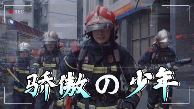 #纪录片推荐官ⷦš‘期季# 《119请回答》在人人逃离的灾难面前,总有人是迎难而上!