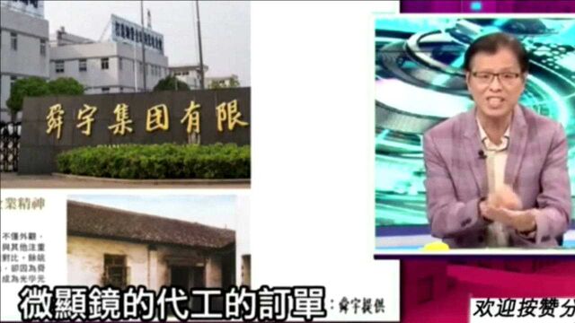 让台湾名嘴“大赞特赞”的大陆公司,网友:GP要涨了!