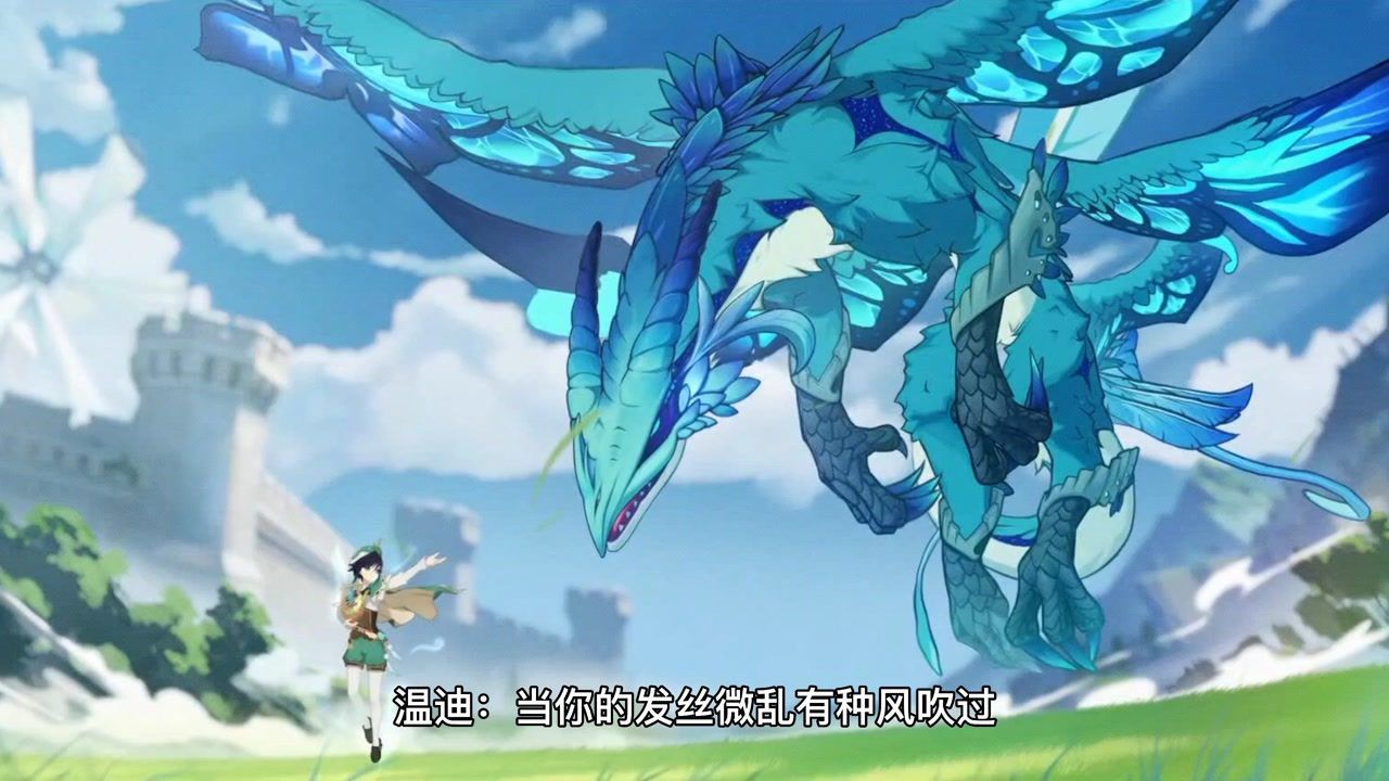 原神:让风告诉你 特瓦林:做点正事吧!巴巴托斯!_腾讯视频
