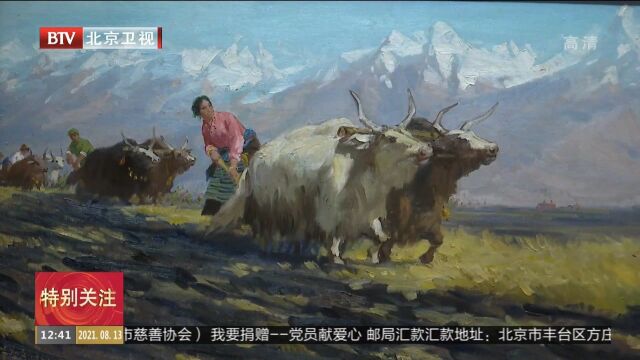 中国美术馆推大展近现代名家“画意”新中国