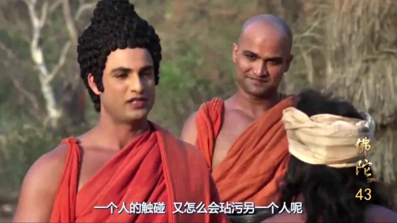 佛陀传43集-佛陀进村庄化缘被阻碍苏利陀维护佛陀_高清1080P在线观看平台_腾讯视频