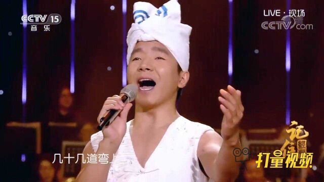 陕北民歌!杜朋朋深情演绎《黄河船夫曲》,嗓音独特