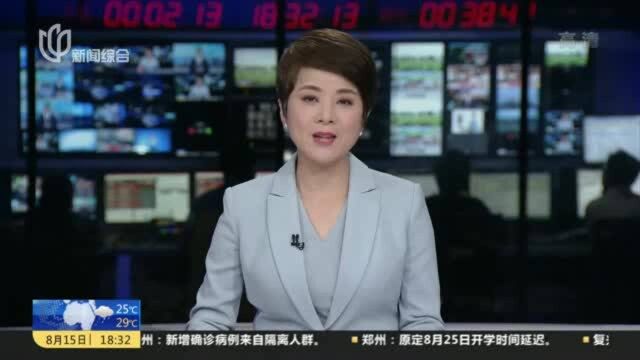 上海:推动互联网远程医疗“数字健康城区”现雏形