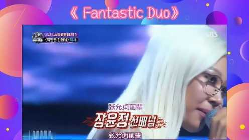 Fantastic Duo：JESSI舞台气场太厉害,一个让金钟国都害怕的姐姐