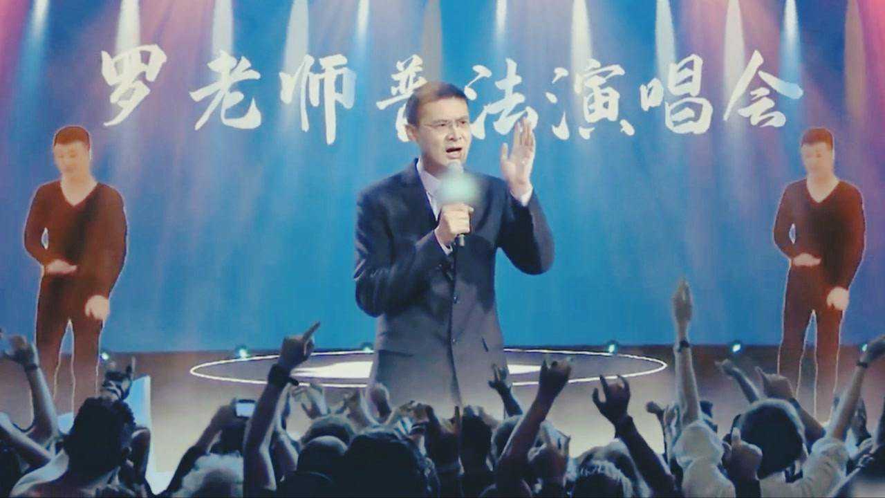 法外狂徒张三专用BGM,看完视频后,突然想要学习普法!_高清1080P在线观看平台_腾讯视频
