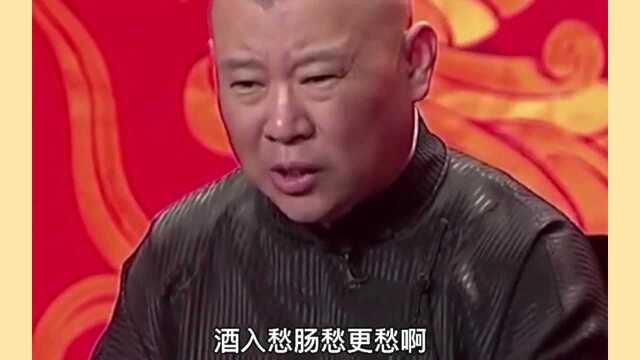 郭氏语录::寡酒难饮,一个人最好别喝酒,借酒消愁愁更愁!