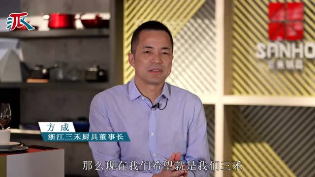 从“网红”到“常红”,慈溪这家锅具出口三强要做“国货之光”