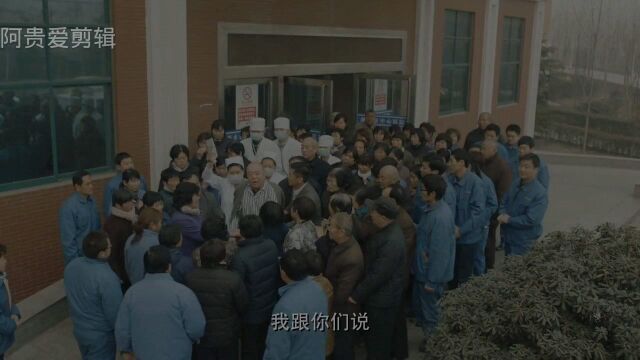 《史来贺》为人民的好干部为了发展让儿子退学都是为他人考虑