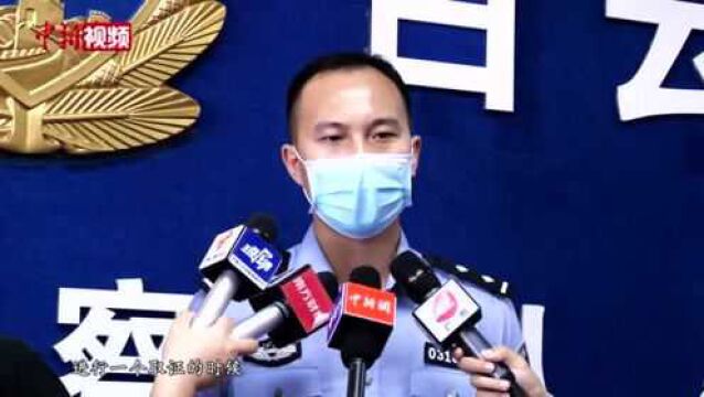 鉴宝骗局“换装上线”广州警方打掉“云鉴宝”诈骗团伙