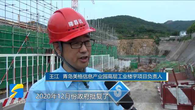 问政山东|项目施工遇陡坡谁来治理?青岛经开区:政府必须负责 验收之后修复护坡