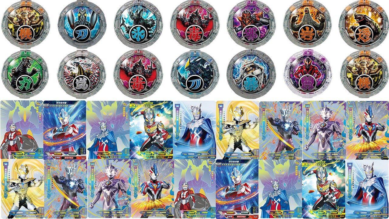 奥特曼怪兽罗布水晶卡片玩具展示,赛罗盖亚奥特曼奥特之父_高清1080p