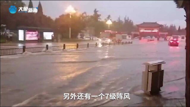 三门峡暴雨过境!气象专家提醒,郑州后半夜会下雨