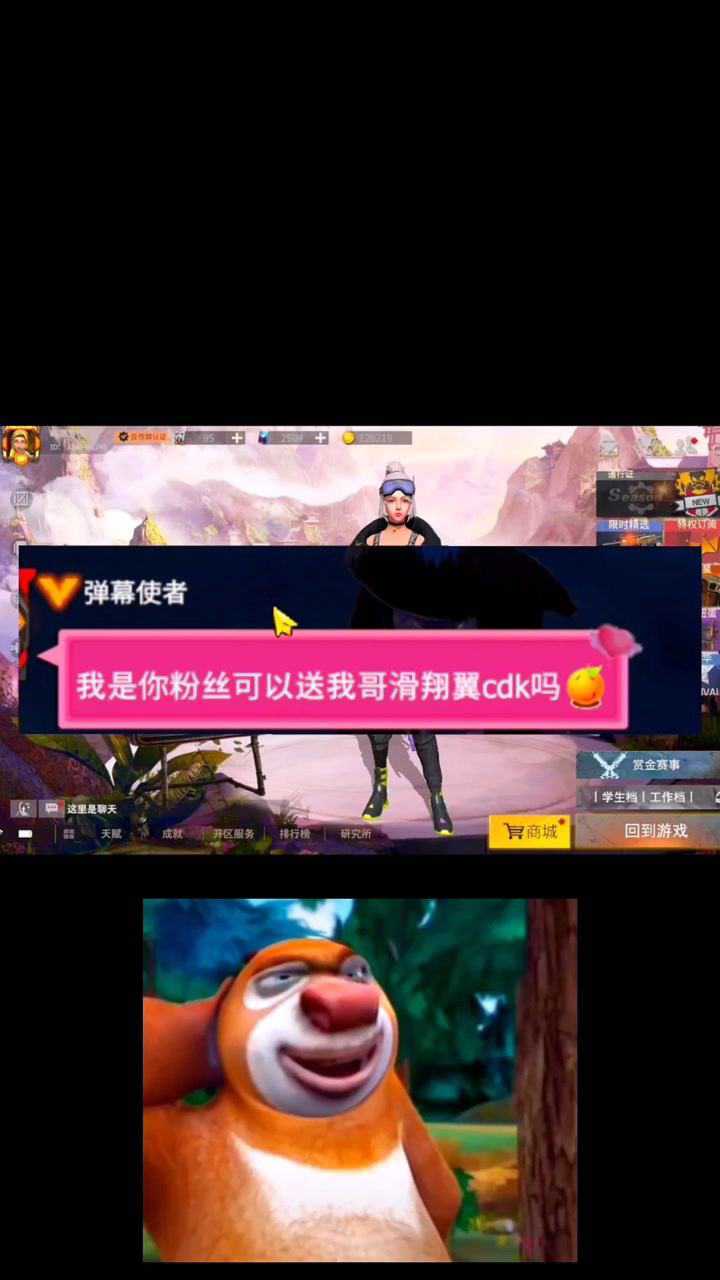 王牌战争文明重启滑翔翼风波_高清
