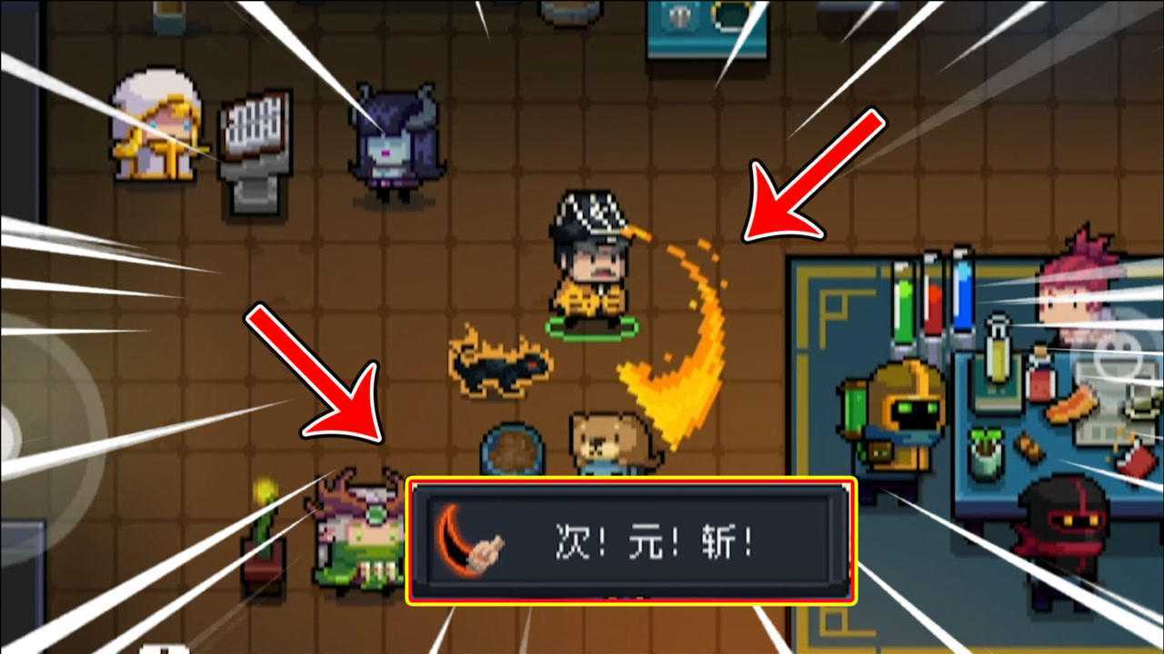 元气骑士:金色手刀到手,"清图神器"太强了!