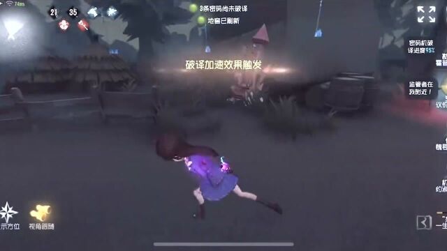 第五人格夏日回忆,恐吓流马尔塔!