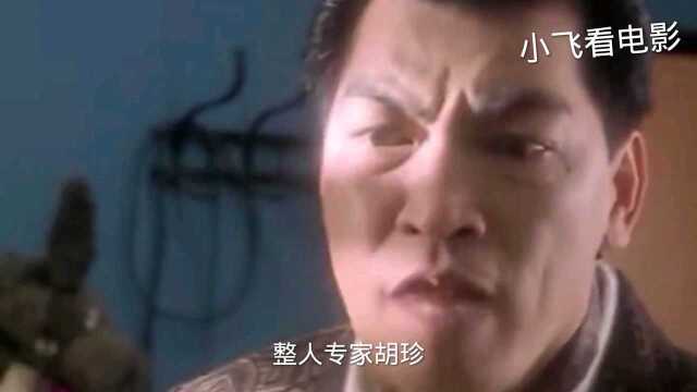 小飞带你看电影