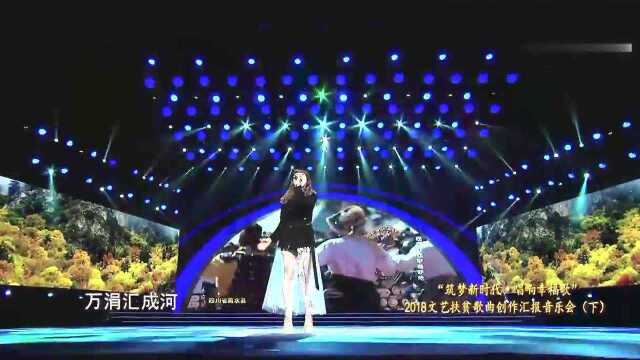 歌曲《云端上的欢歌》演唱:贝贝