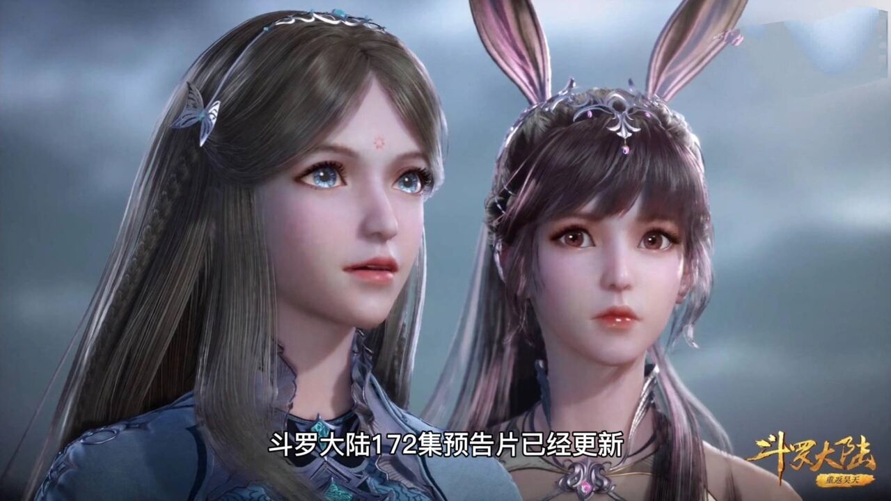 斗罗大陆:白沉香和马红俊的吻戏来了,好甜_高清1080P在线观看平台_腾讯视频