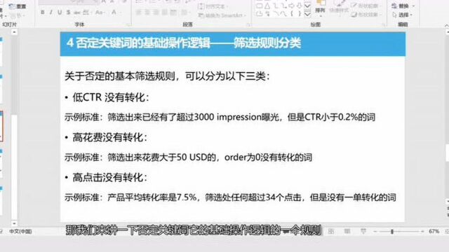 #热点速看#亚马逊跨境电商培训,深圳通拓科技产品生命周期数据分析.