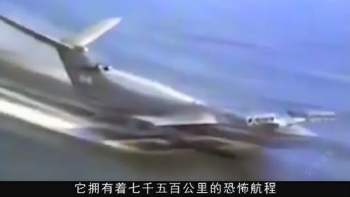 中国研发地效飞行器，学习苏联核心技术，成为震慑美国有效杀手锏   纪录片
