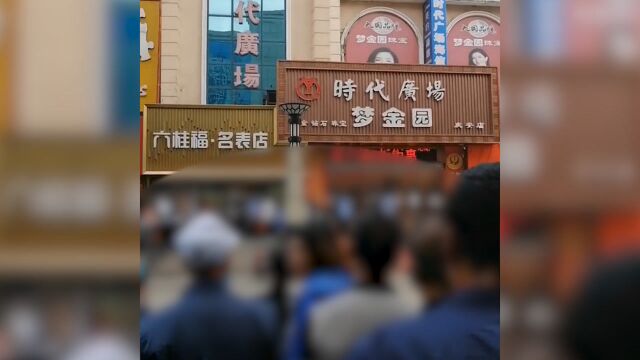 黑龙江庆安县一金店疑似深夜被抢 警方刚刚通报:六旬商场更夫遇害