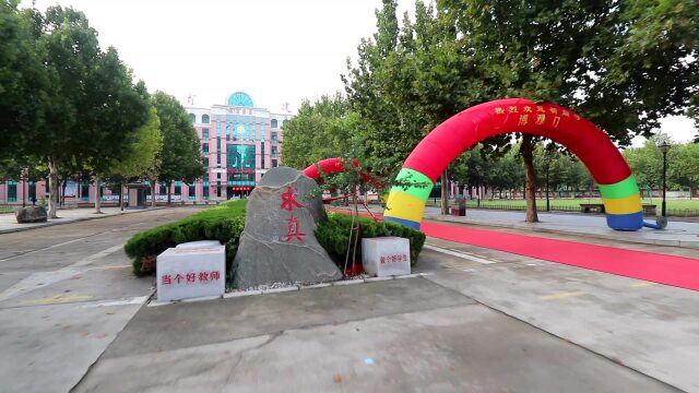 禹城市齐鲁中学2021级新生入学