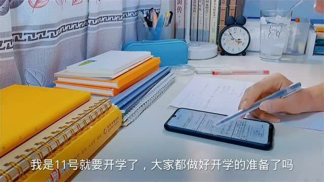 一下午的学习让我感觉很充实,每天学习不一样的内容,不一样的挑战,解题的乐趣,都在不断的激励着我.