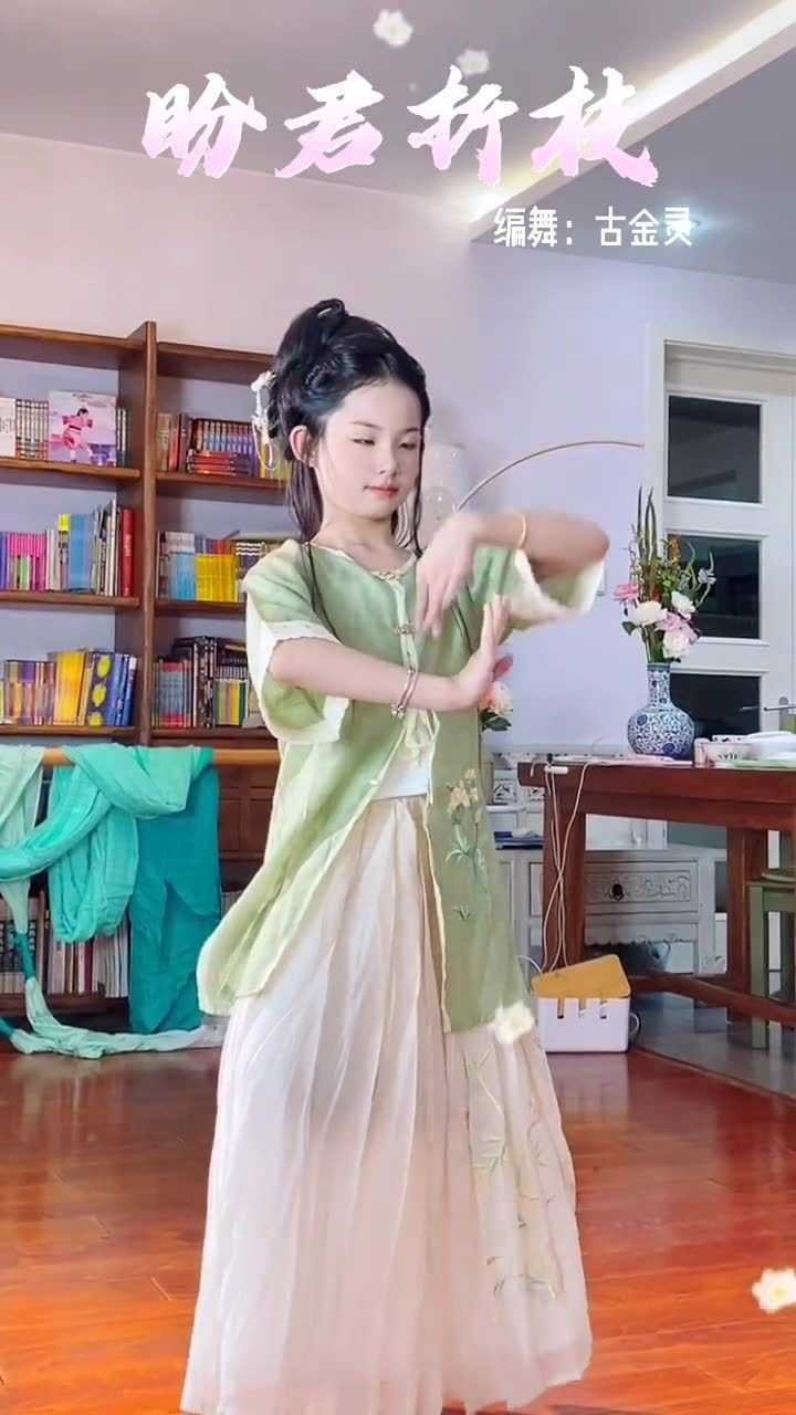 神仙妹妹喊你跳秋天第一支舞～#古金灵 #盼君折枝古典舞 #原创编舞 #汉服#国风合伙人_腾讯视频