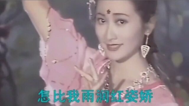 西游记经典歌曲看看喜欢那首