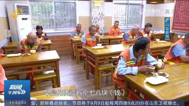 德州齐河:500余名环卫工人享受免费爱心早餐