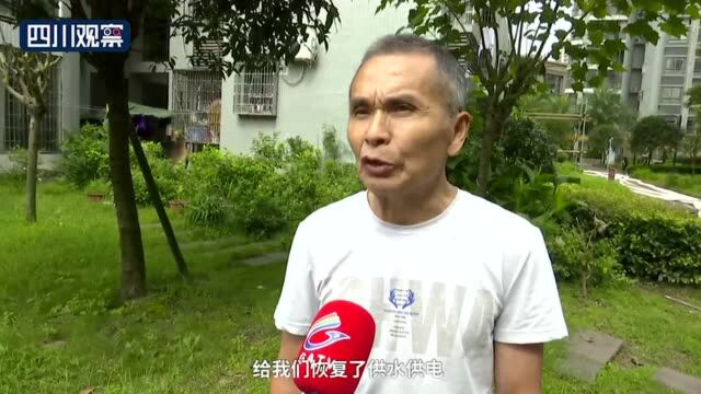 污水倒灌淹两层楼 武胜县即转即办 立行立改