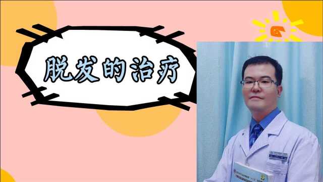 肥胖会导致脱发?怎么不早说,现在怎么办?做到两点,挽救发际线